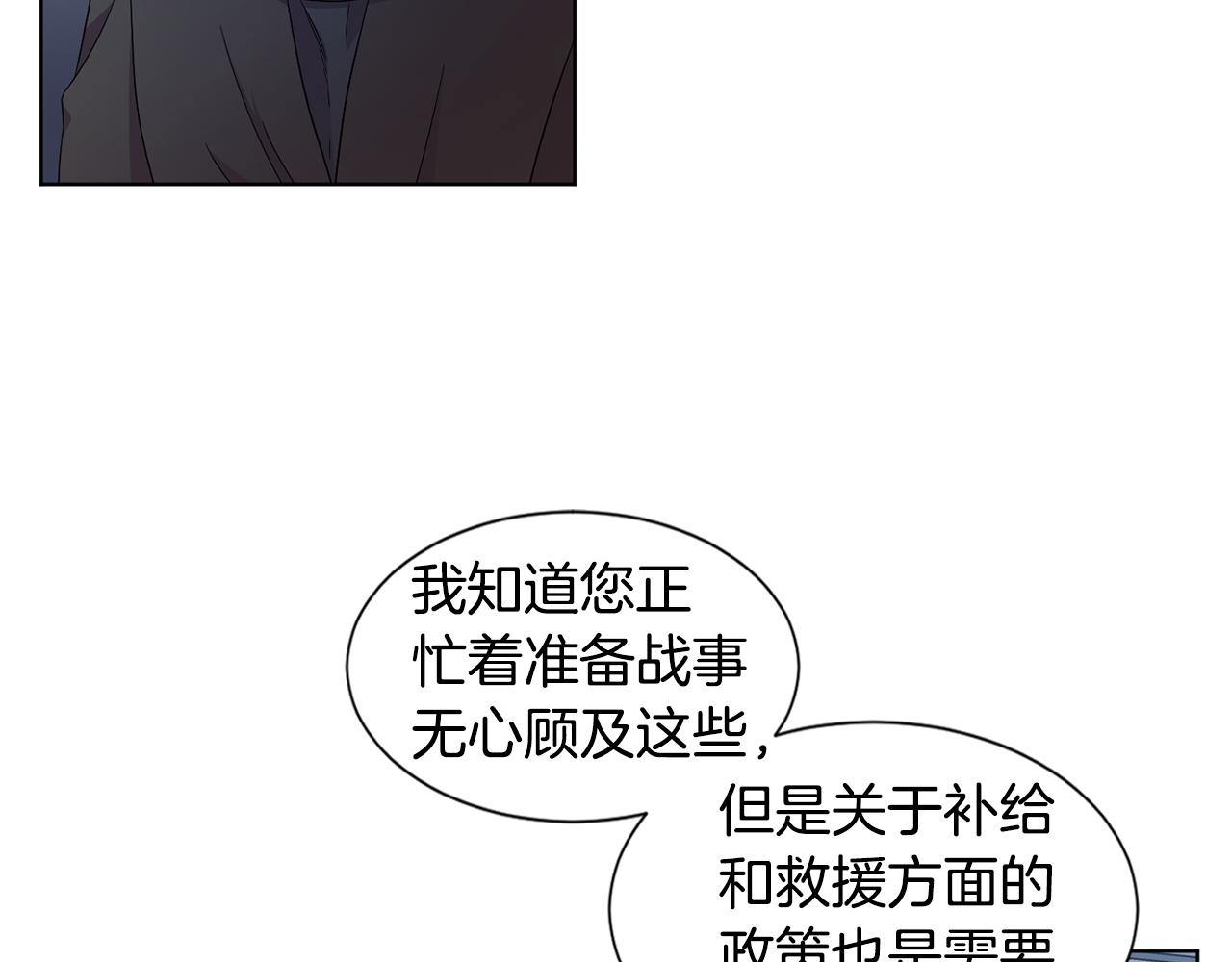 第105话 转达消息6