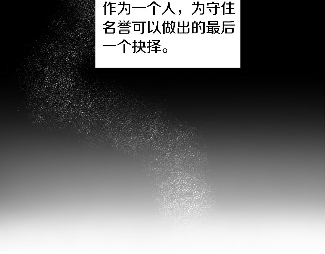 第105话 转达消息62