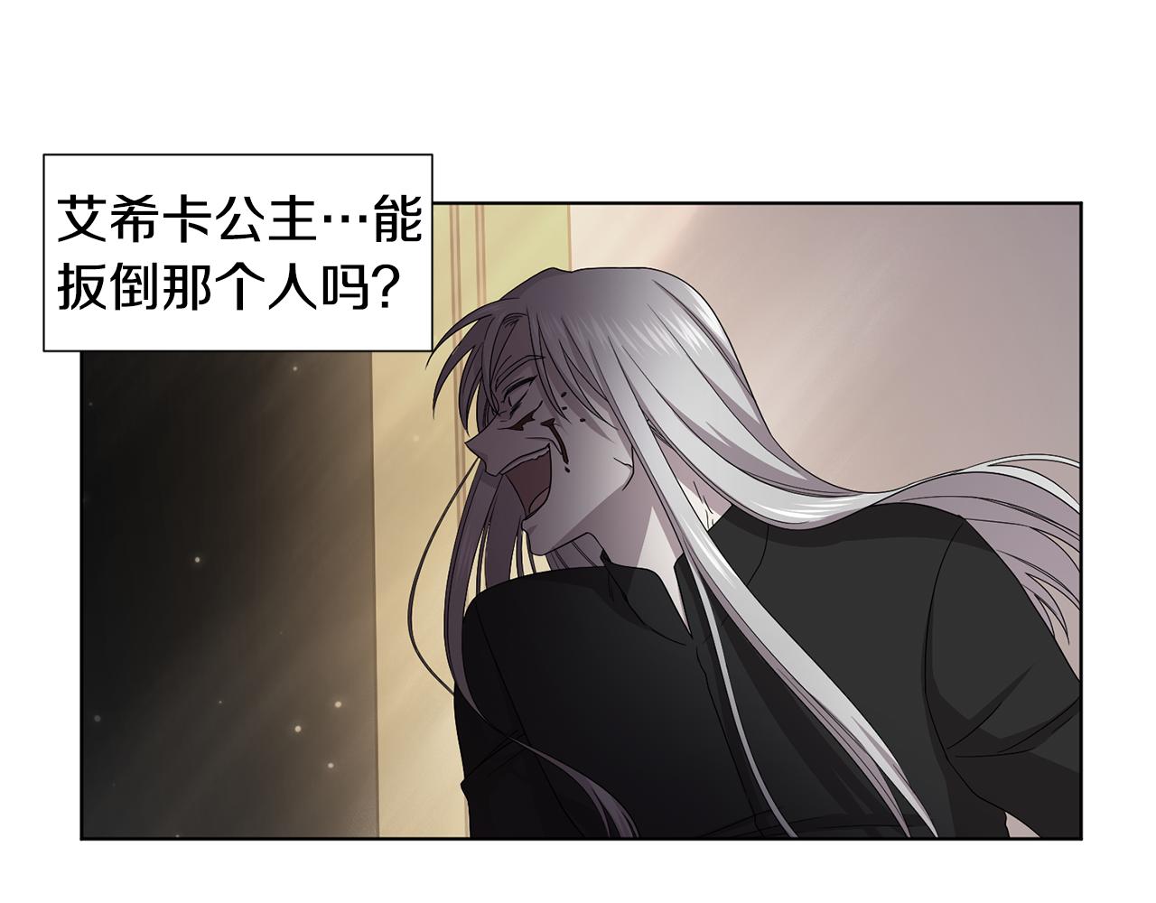 第105话 转达消息65