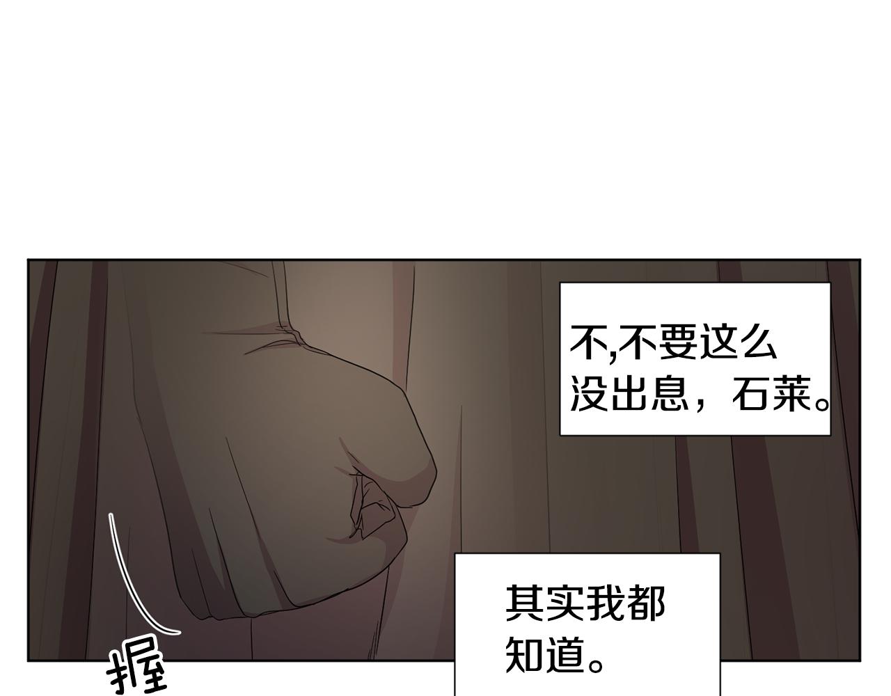 第105话 转达消息66