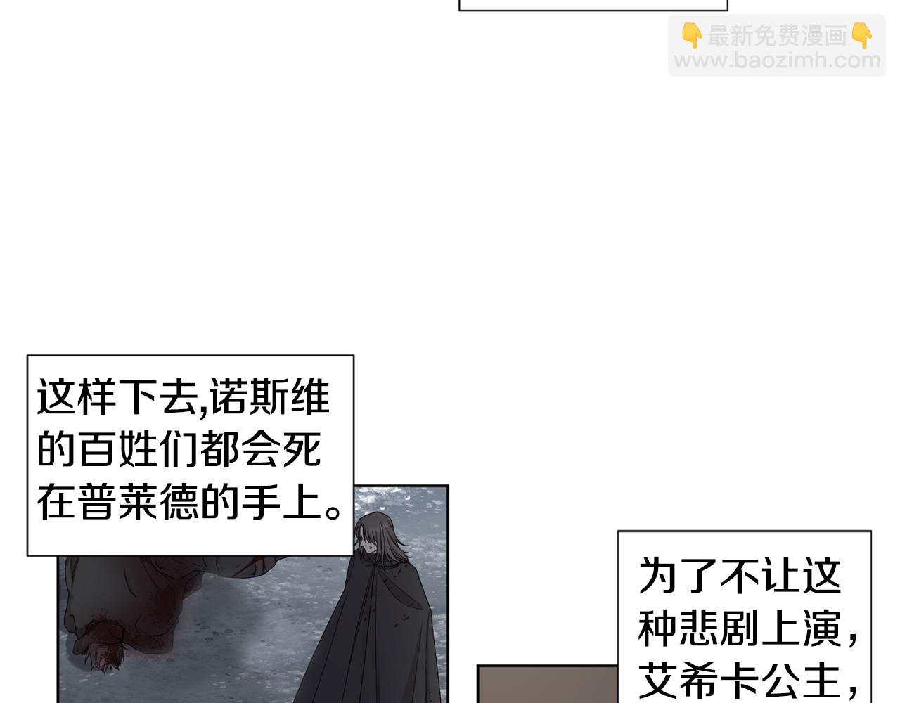 第105话 转达消息67