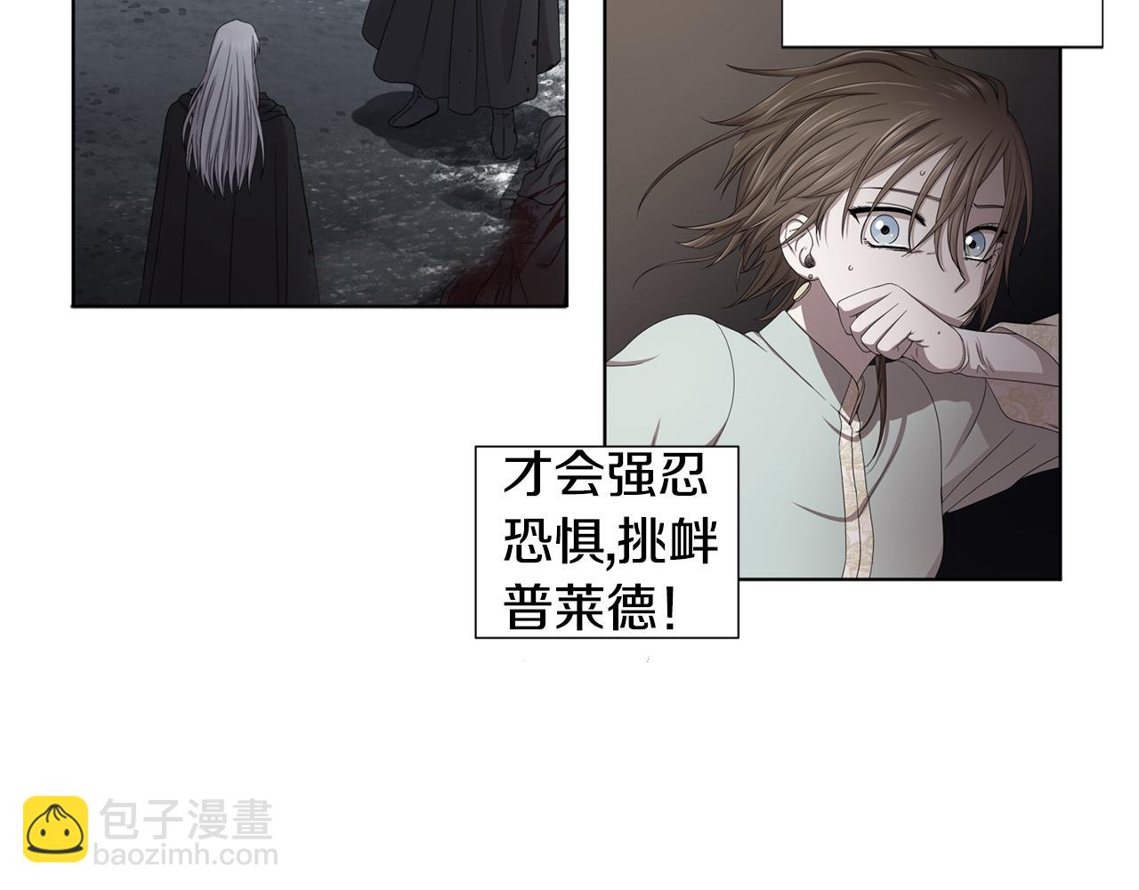 第105话 转达消息68