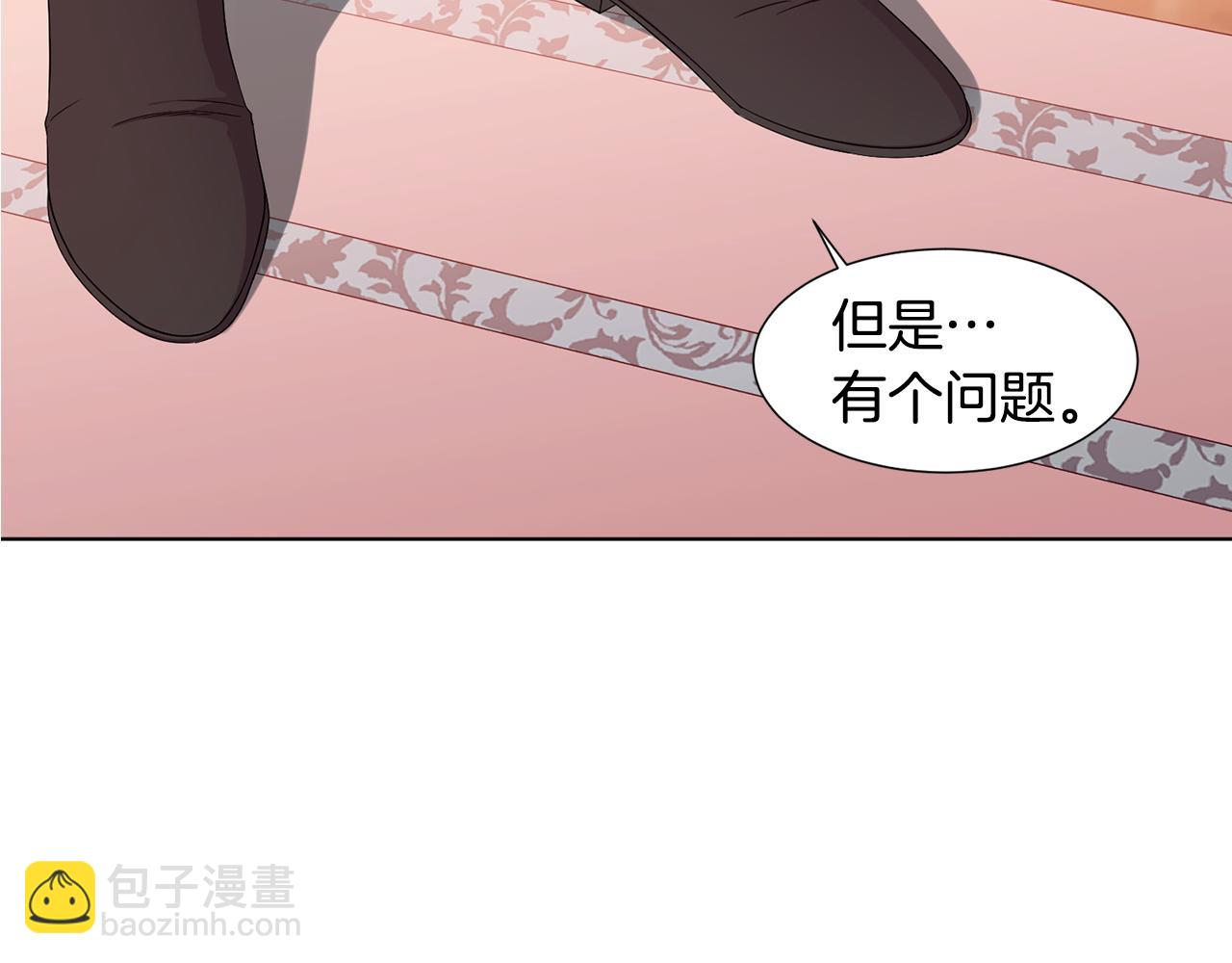 第105话 转达消息71