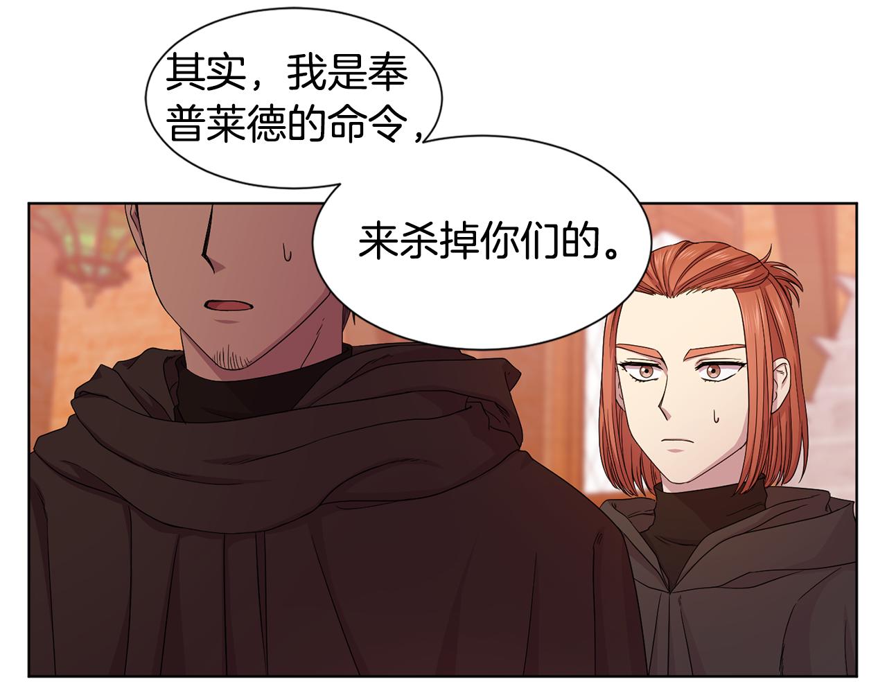 第105话 转达消息72