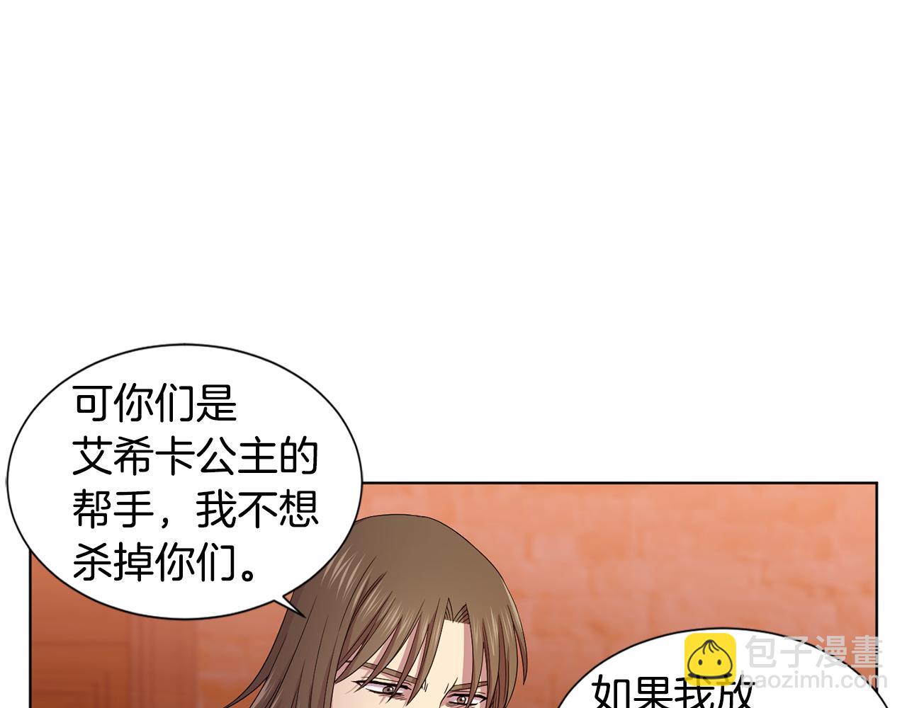第105话 转达消息73