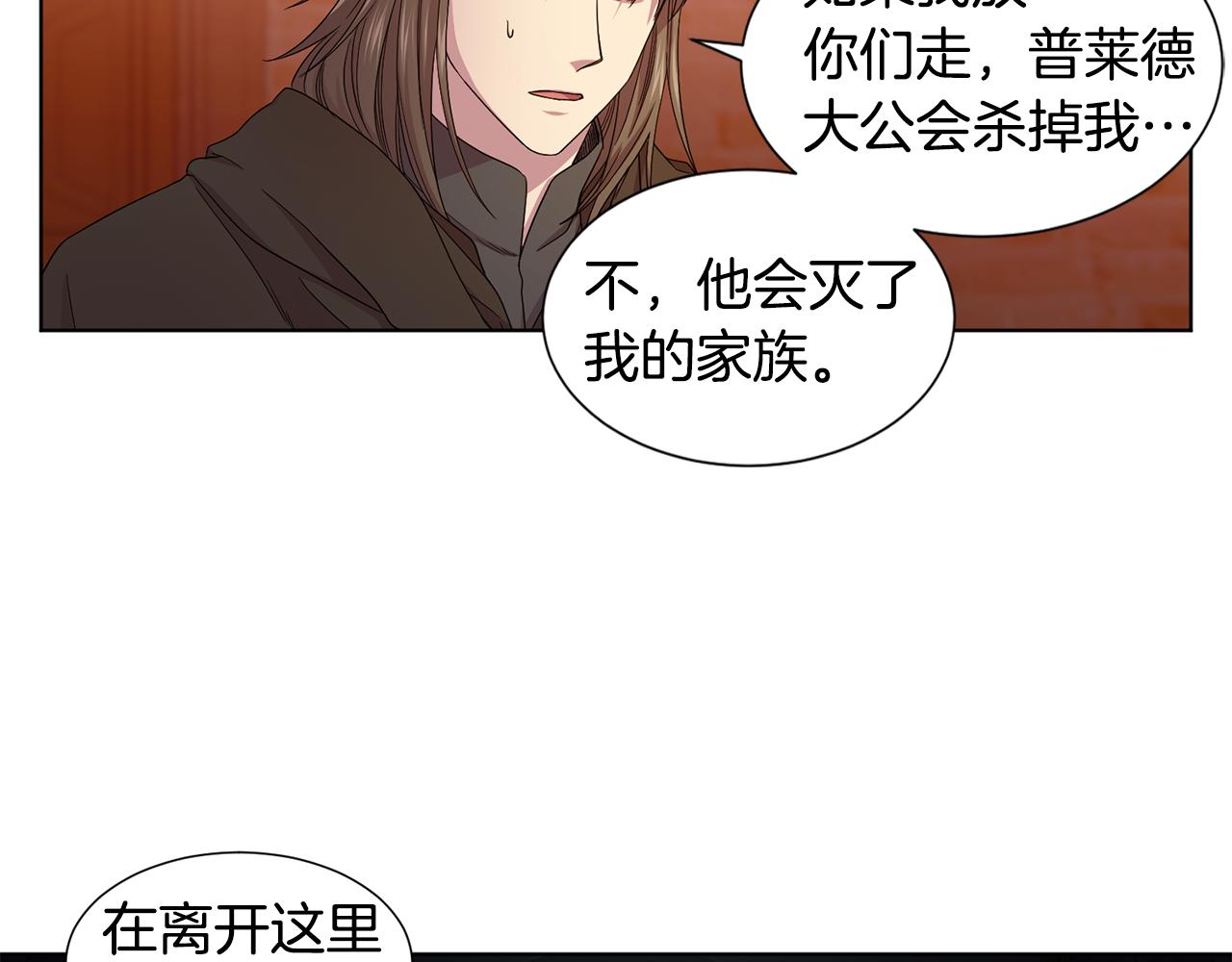 第105话 转达消息74