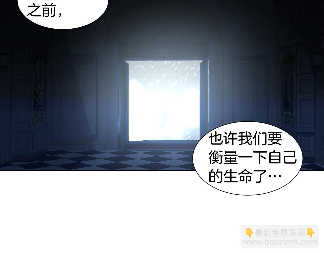 第105话 转达消息75
