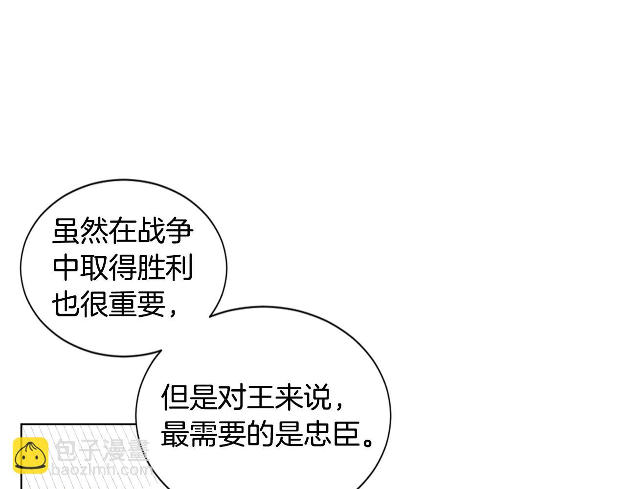 第105话 转达消息76