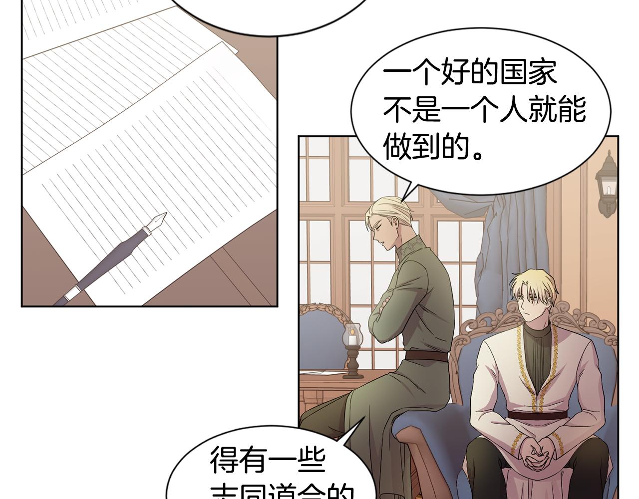 第105话 转达消息77