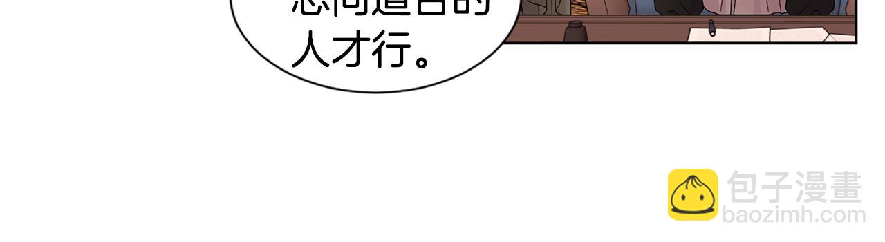 第105话 转达消息78