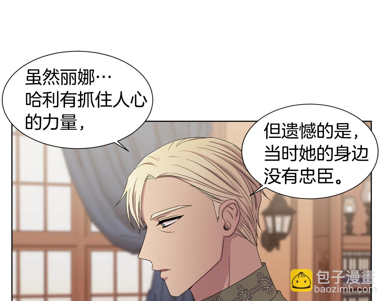 第105话 转达消息79