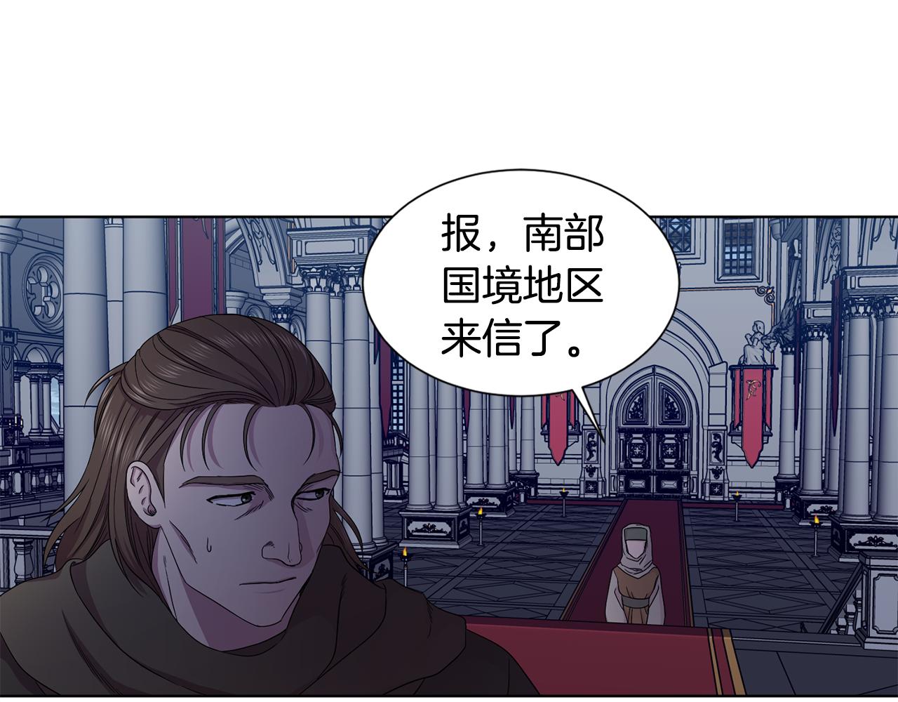 第105话 转达消息8