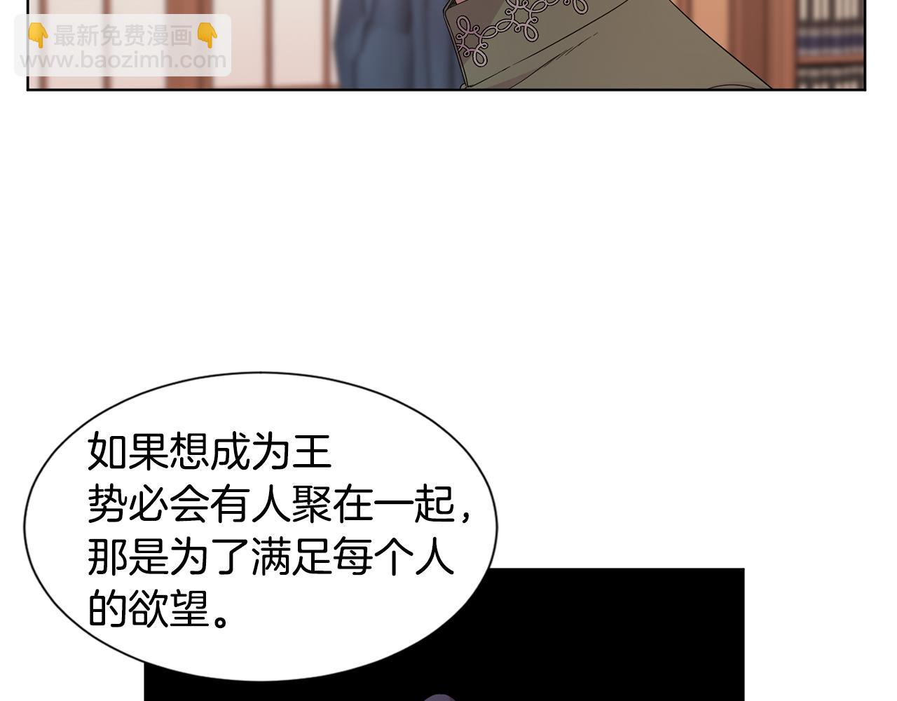 第105话 转达消息80