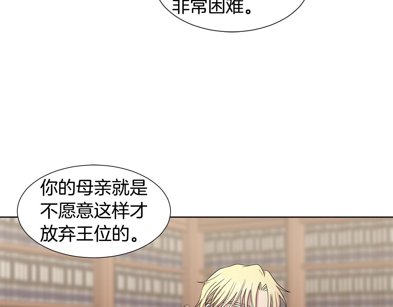 第105话 转达消息82
