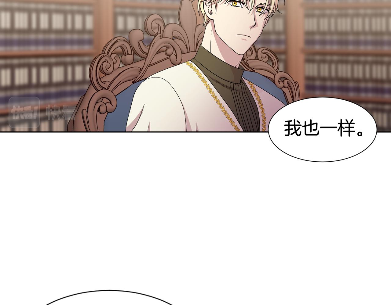 第105话 转达消息83
