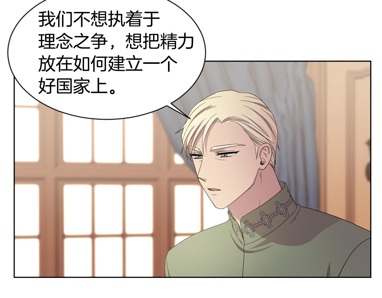 第105话 转达消息84