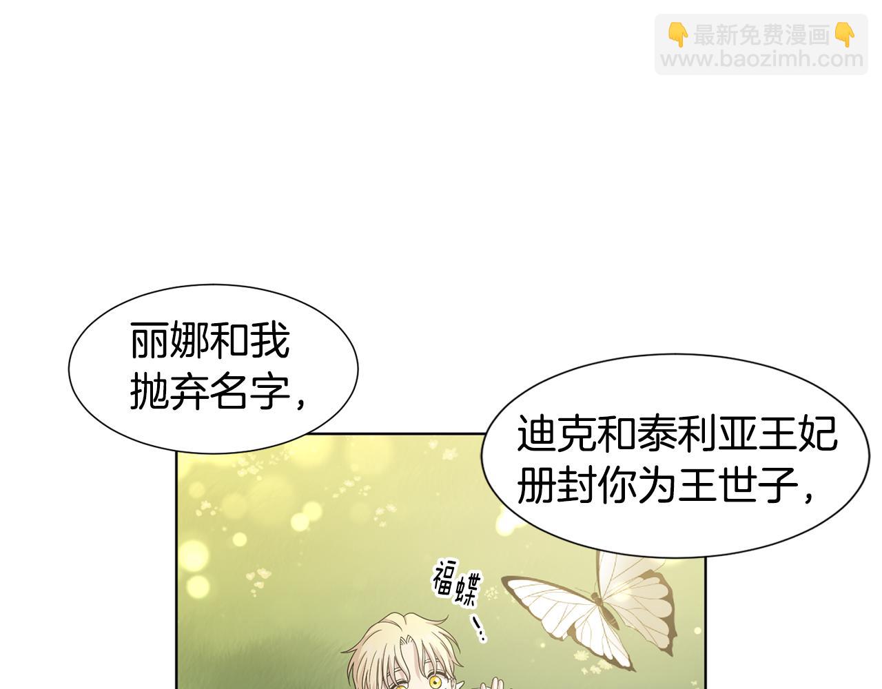 第105话 转达消息85