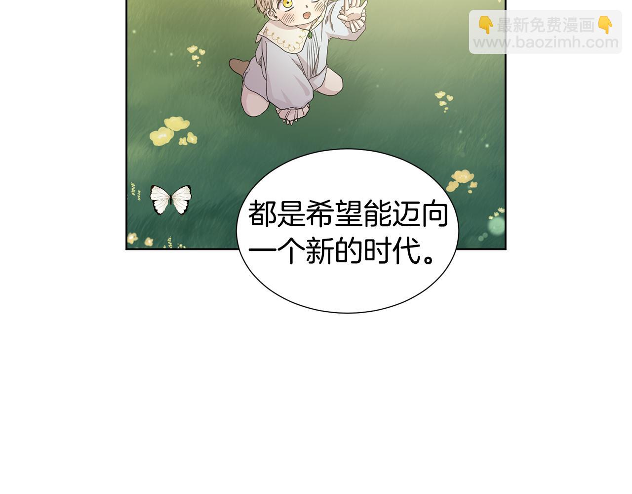 第105话 转达消息86