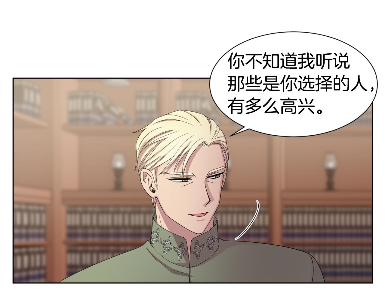 第105话 转达消息87