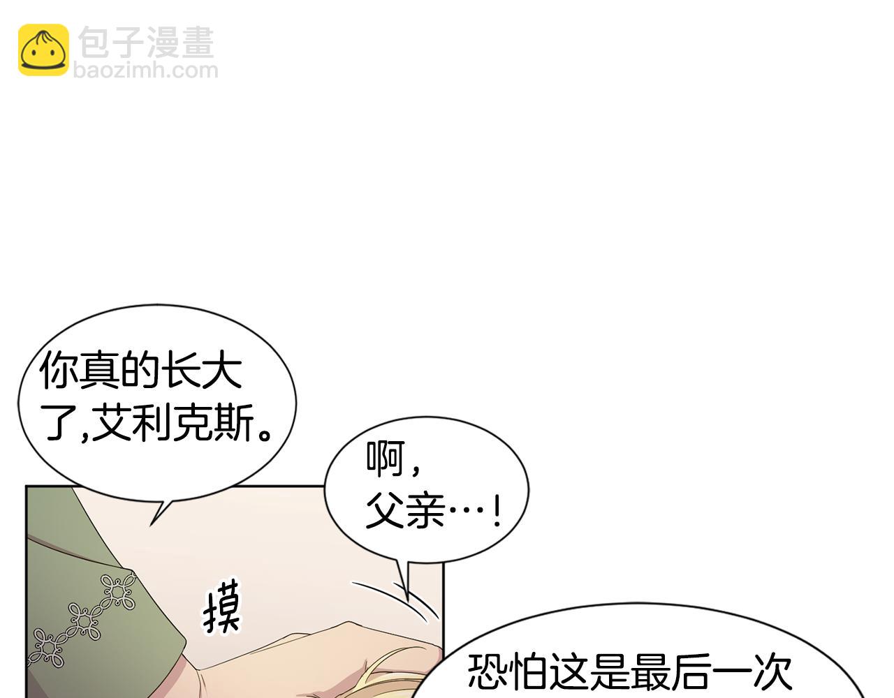 第105话 转达消息88