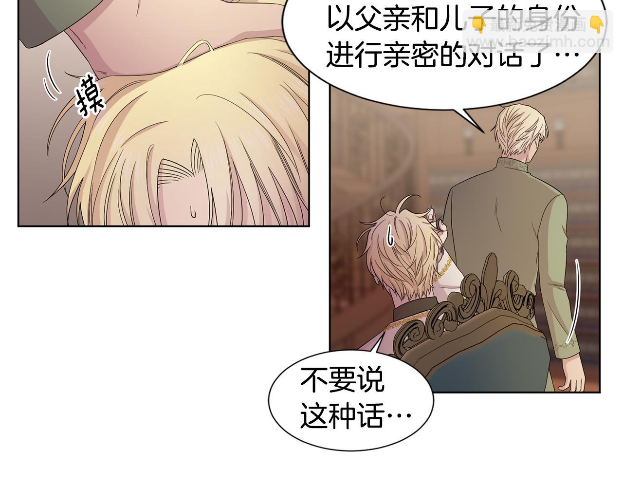 第105话 转达消息89