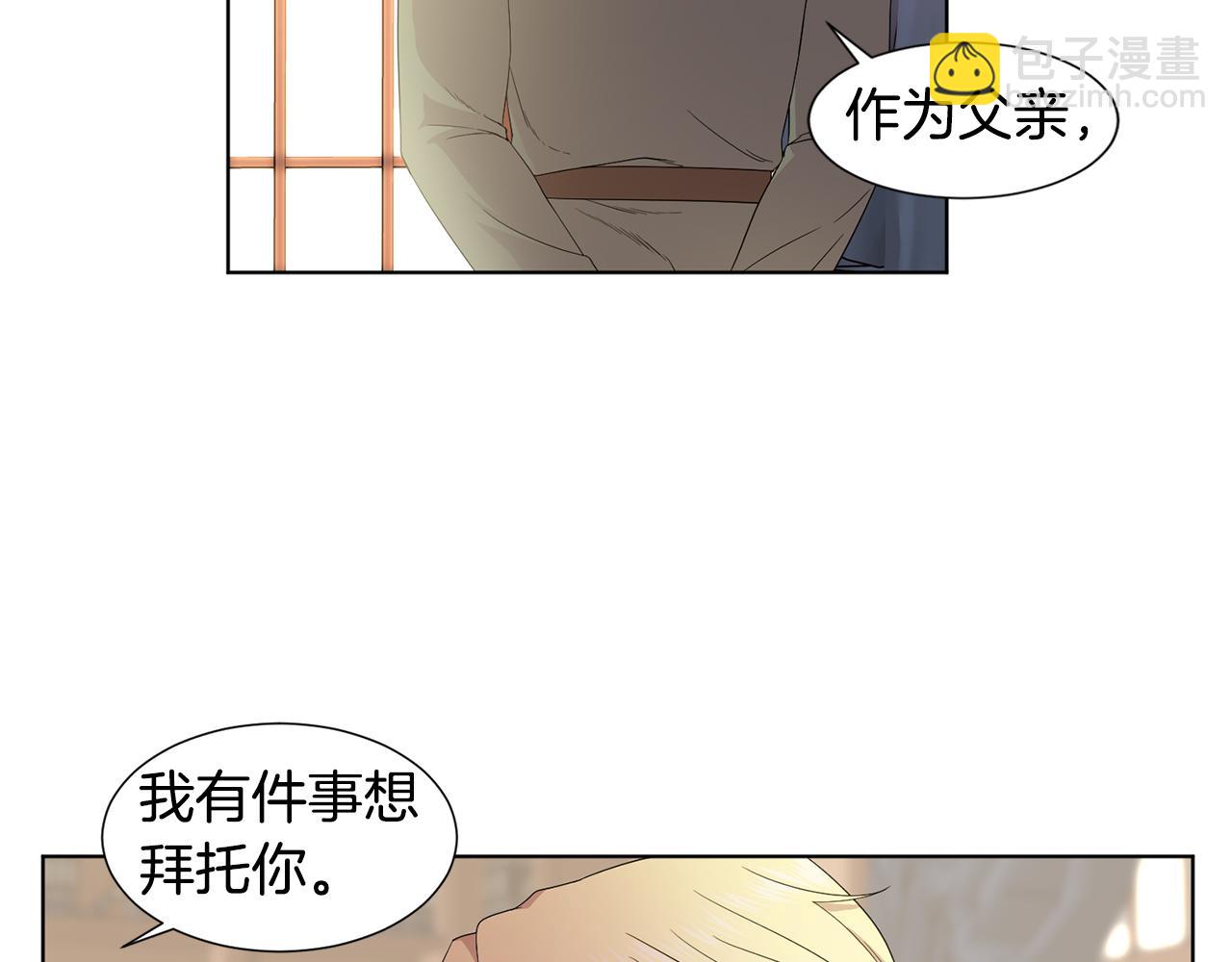 第105话 转达消息91