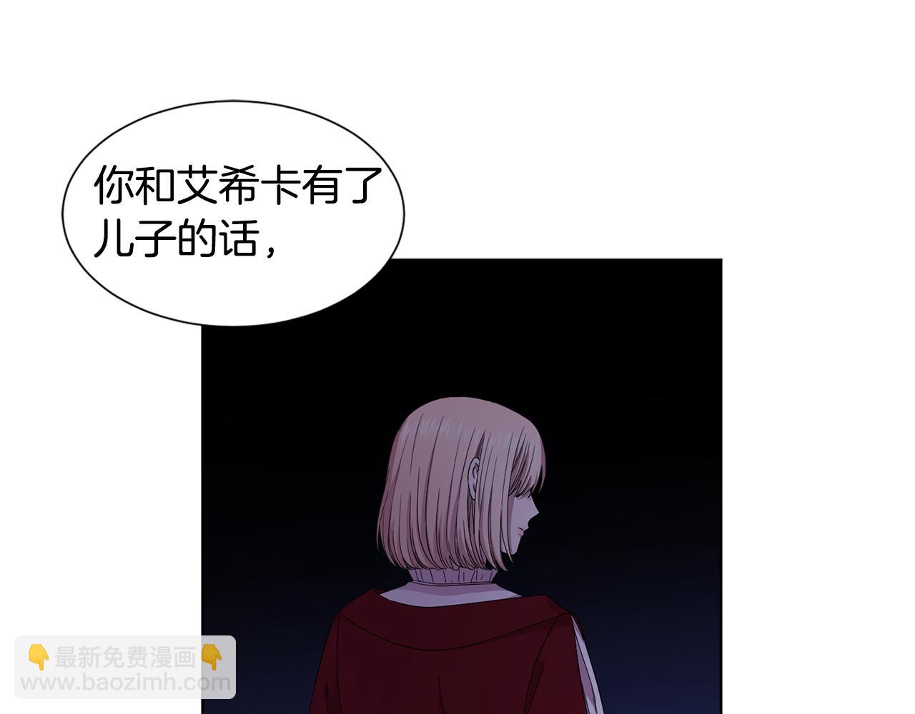 第105话 转达消息93