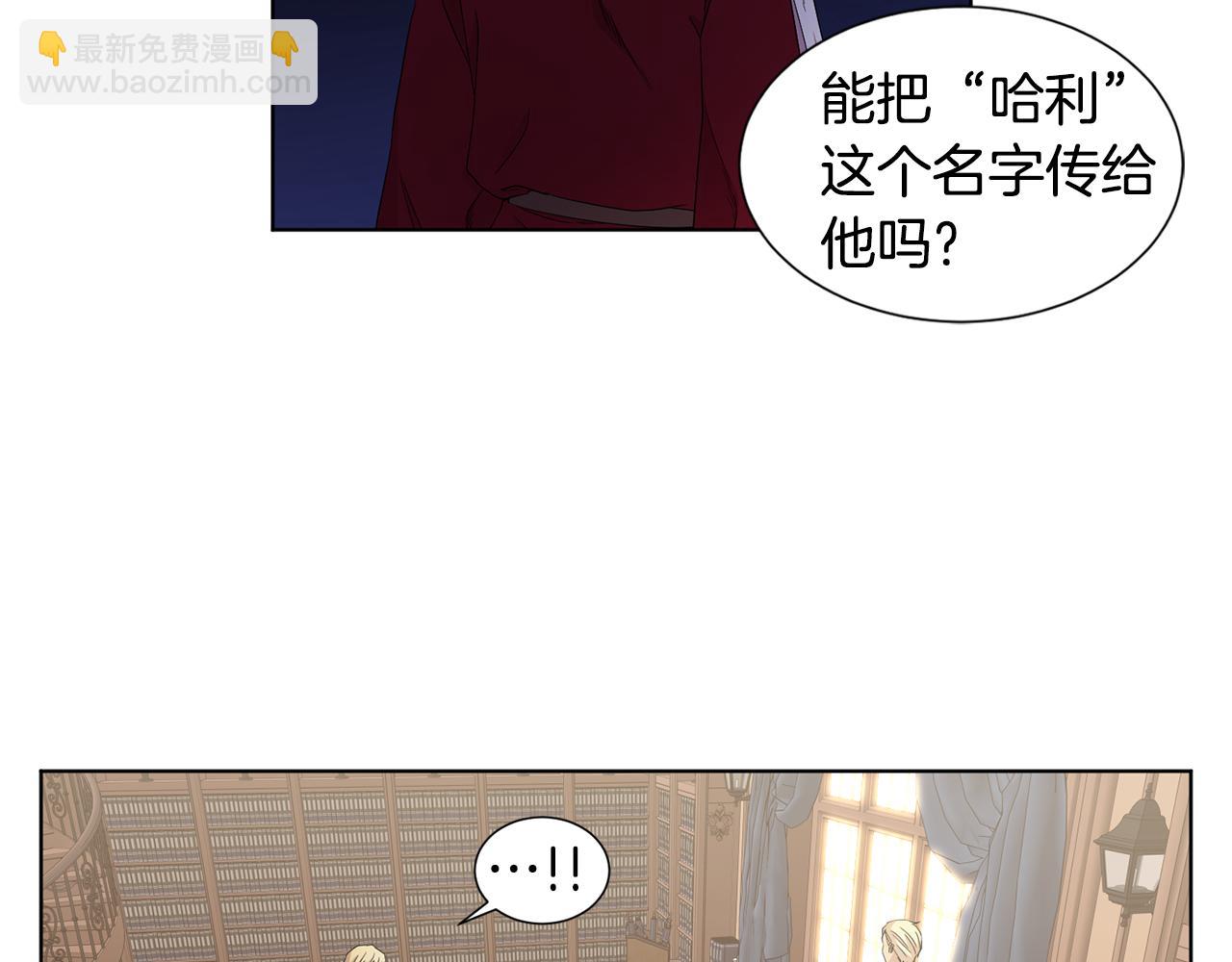 第105话 转达消息94