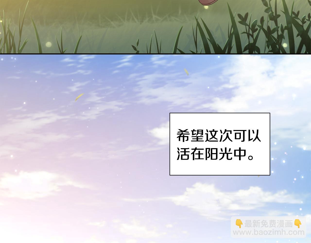 第105话 转达消息97