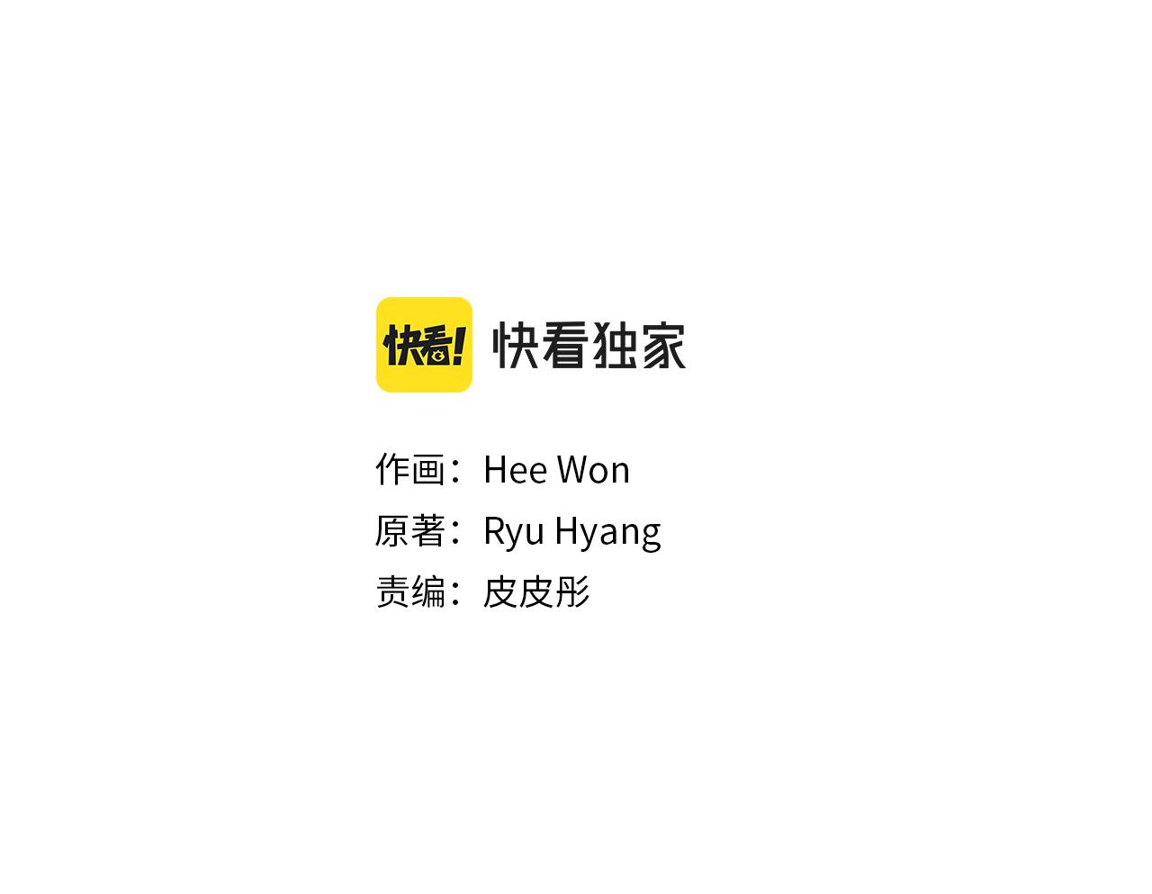 第106话 要幸福1