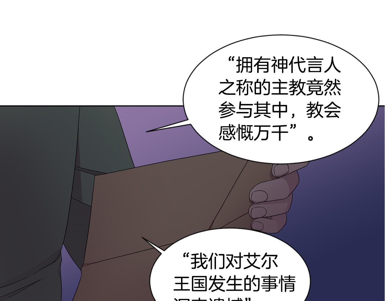 第106话 要幸福10