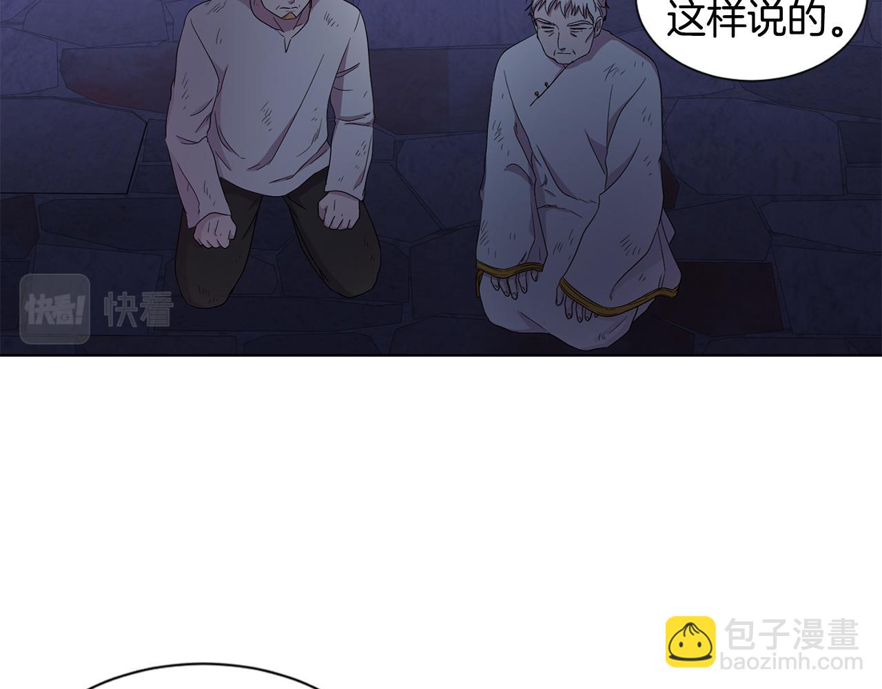 第106话 要幸福12