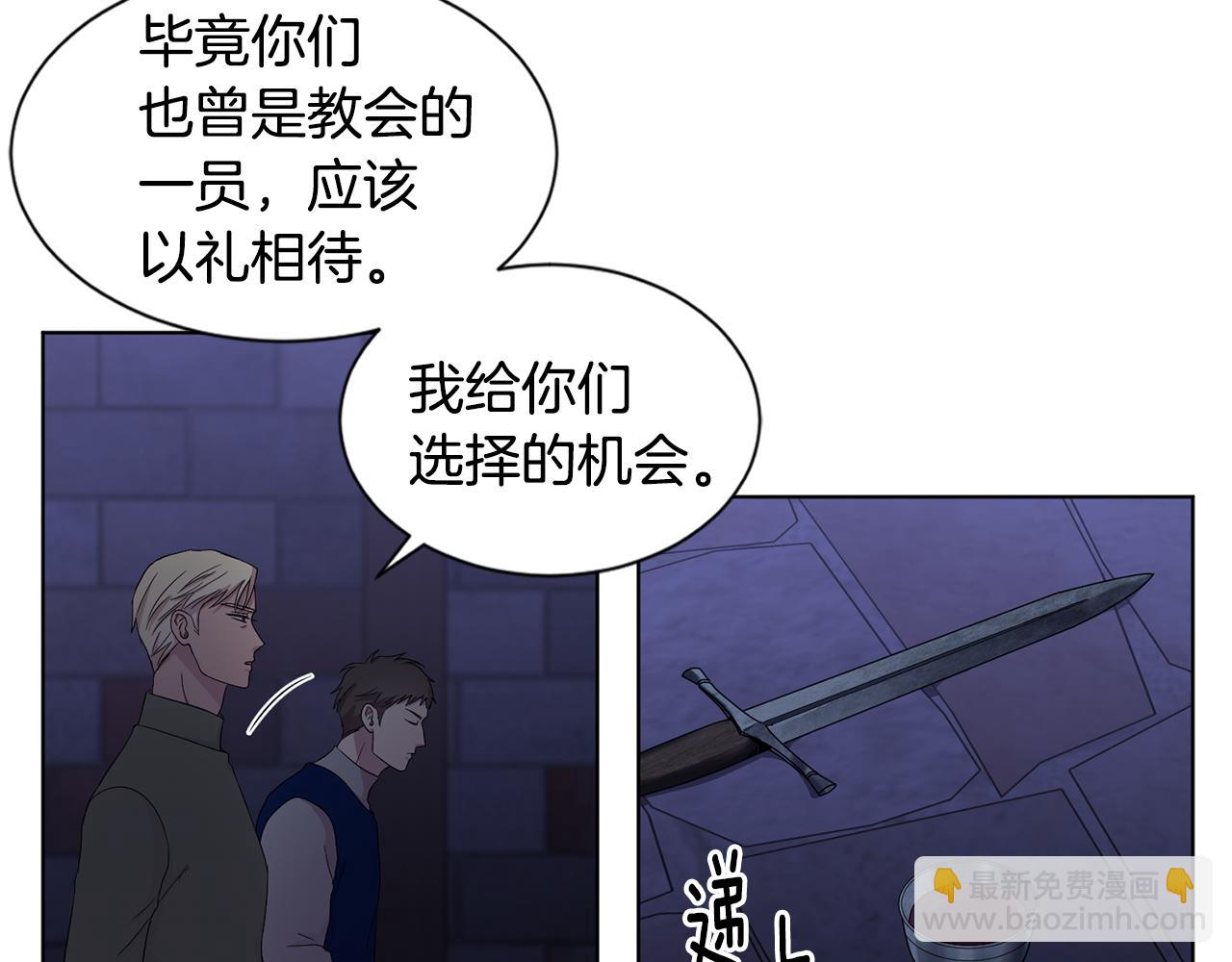 第106话 要幸福13