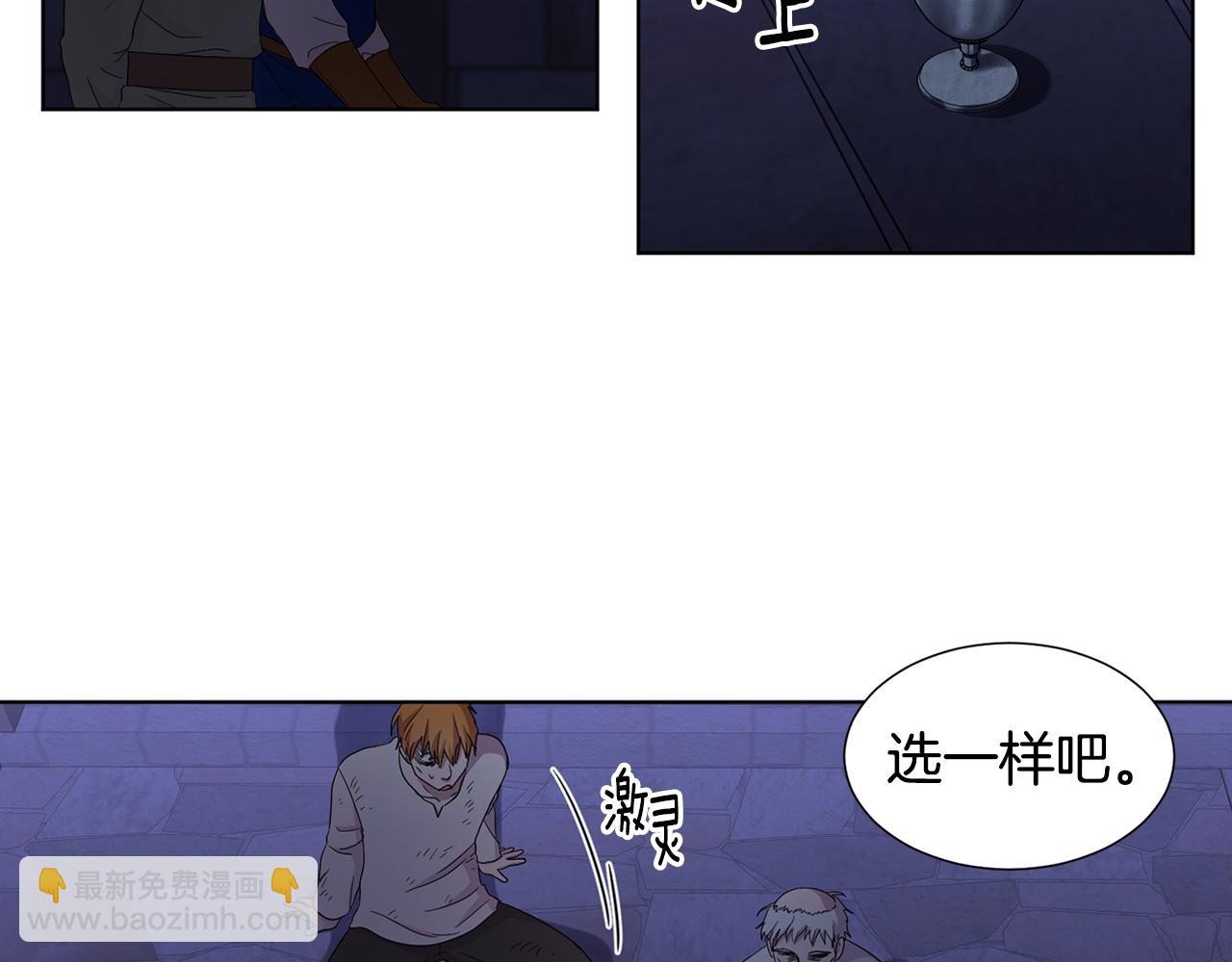 第106话 要幸福14