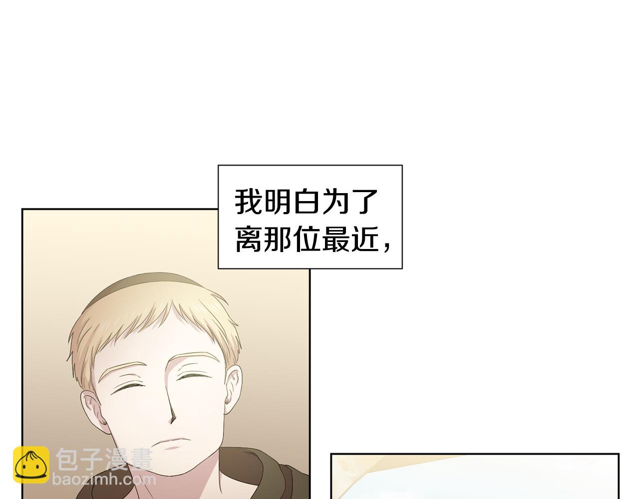 第106话 要幸福19