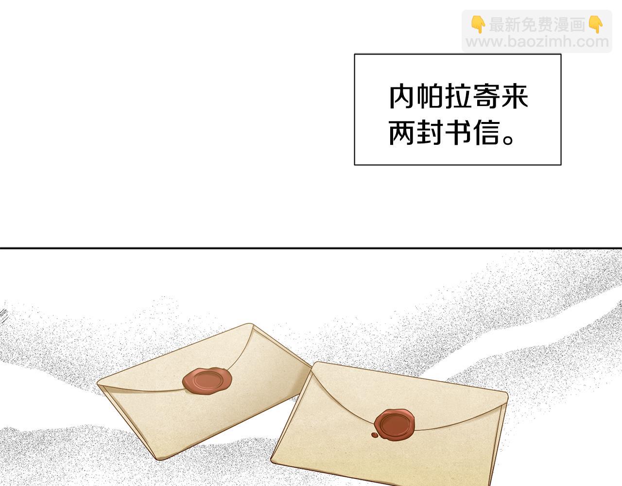 第106话 要幸福2