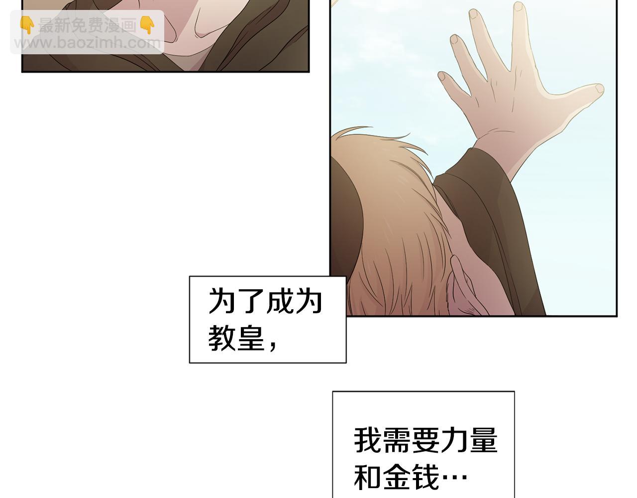 第106话 要幸福20