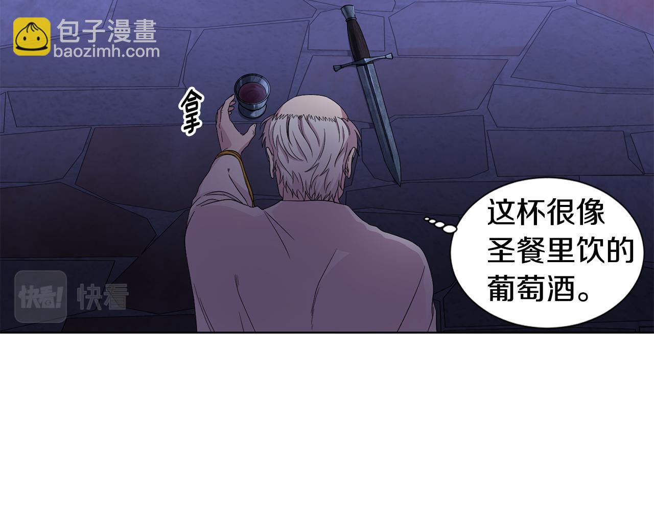 第106话 要幸福23