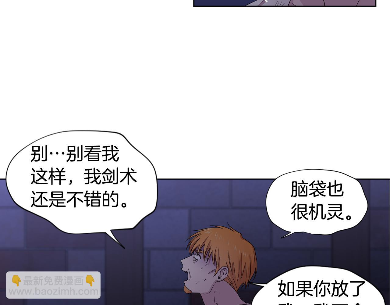 第106话 要幸福28