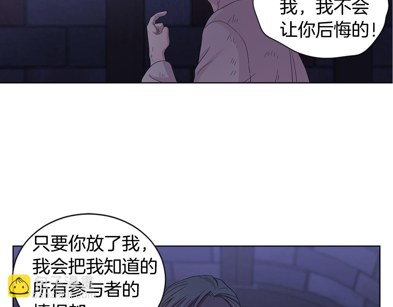 第106话 要幸福29