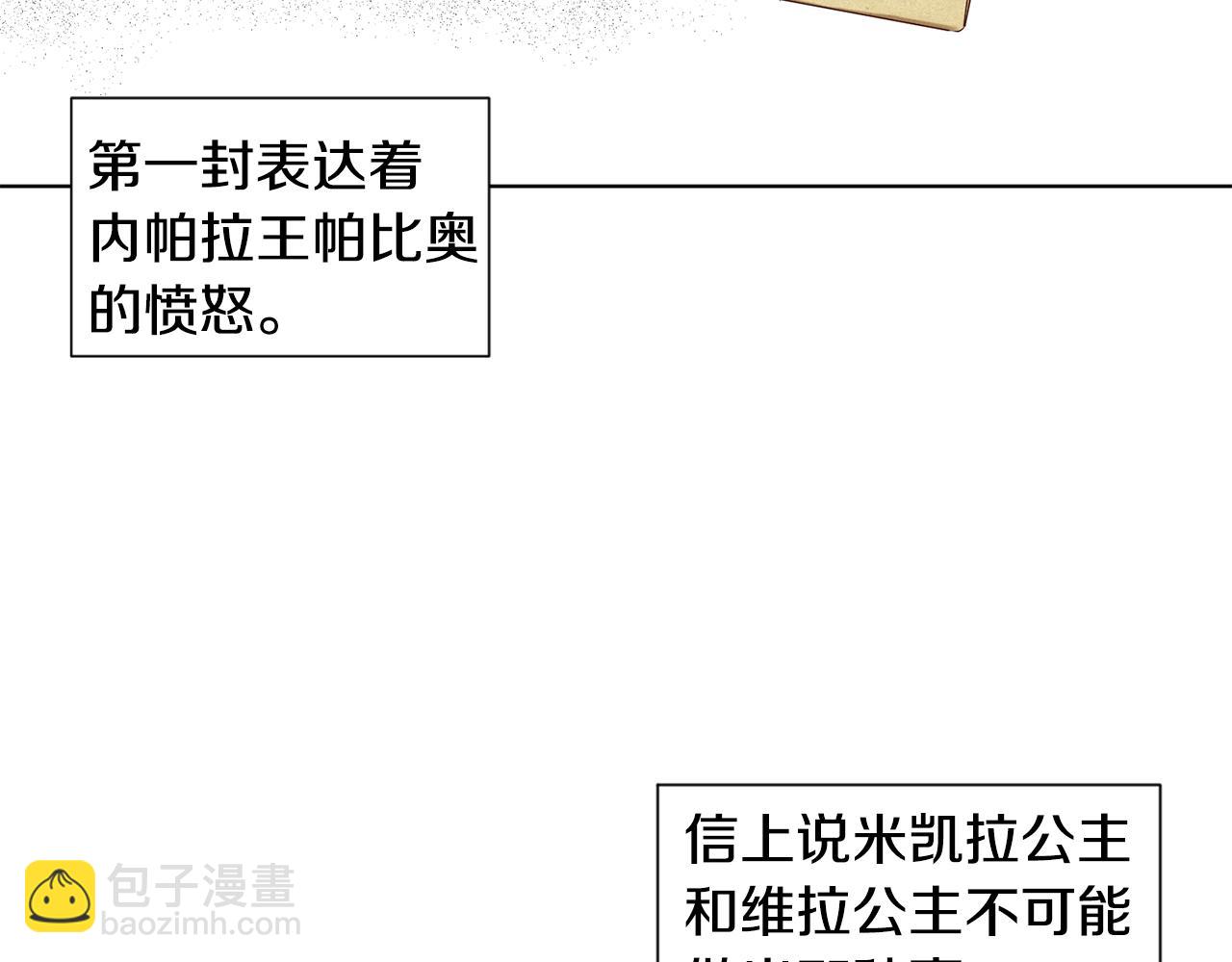 第106话 要幸福3