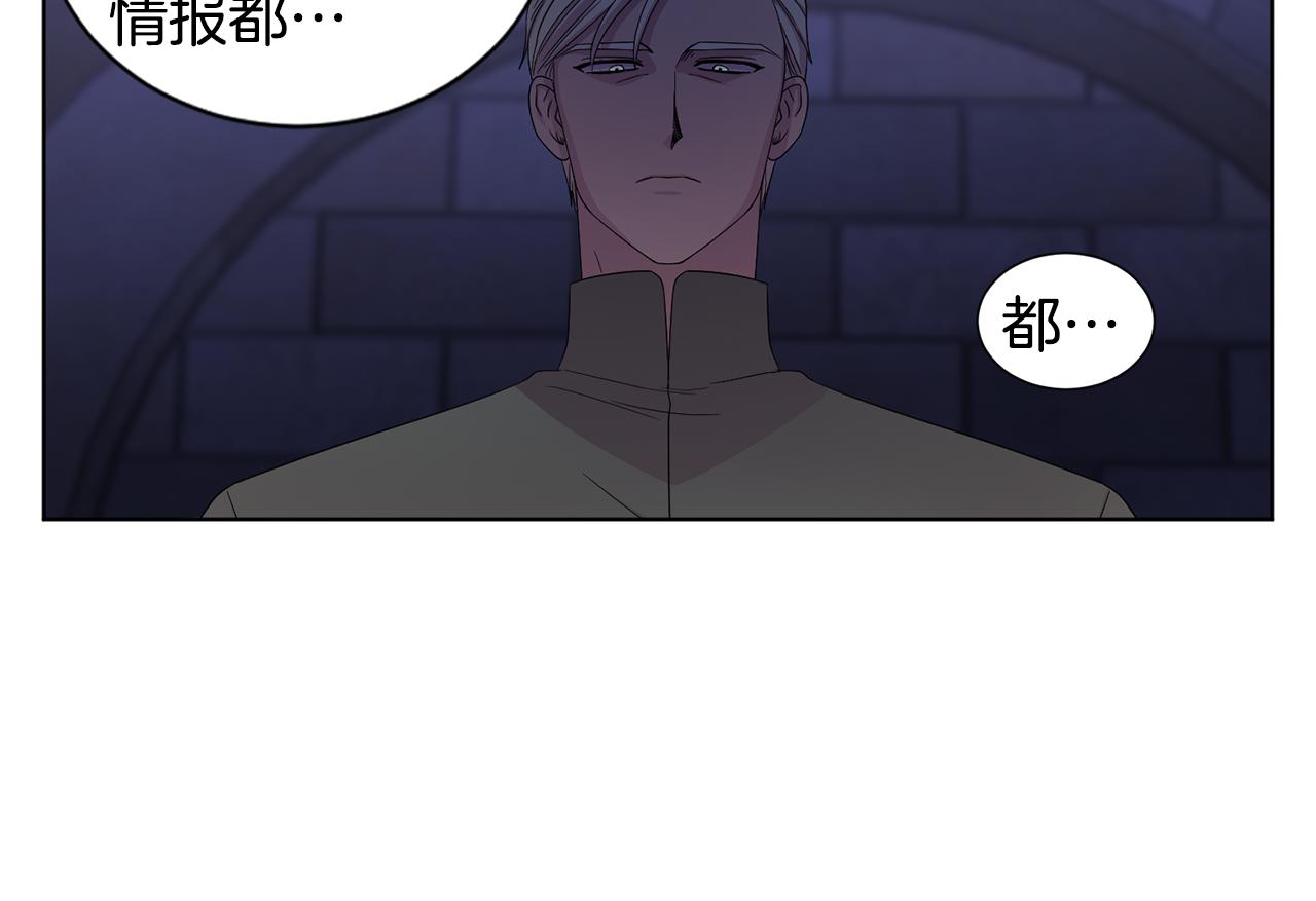 第106话 要幸福30