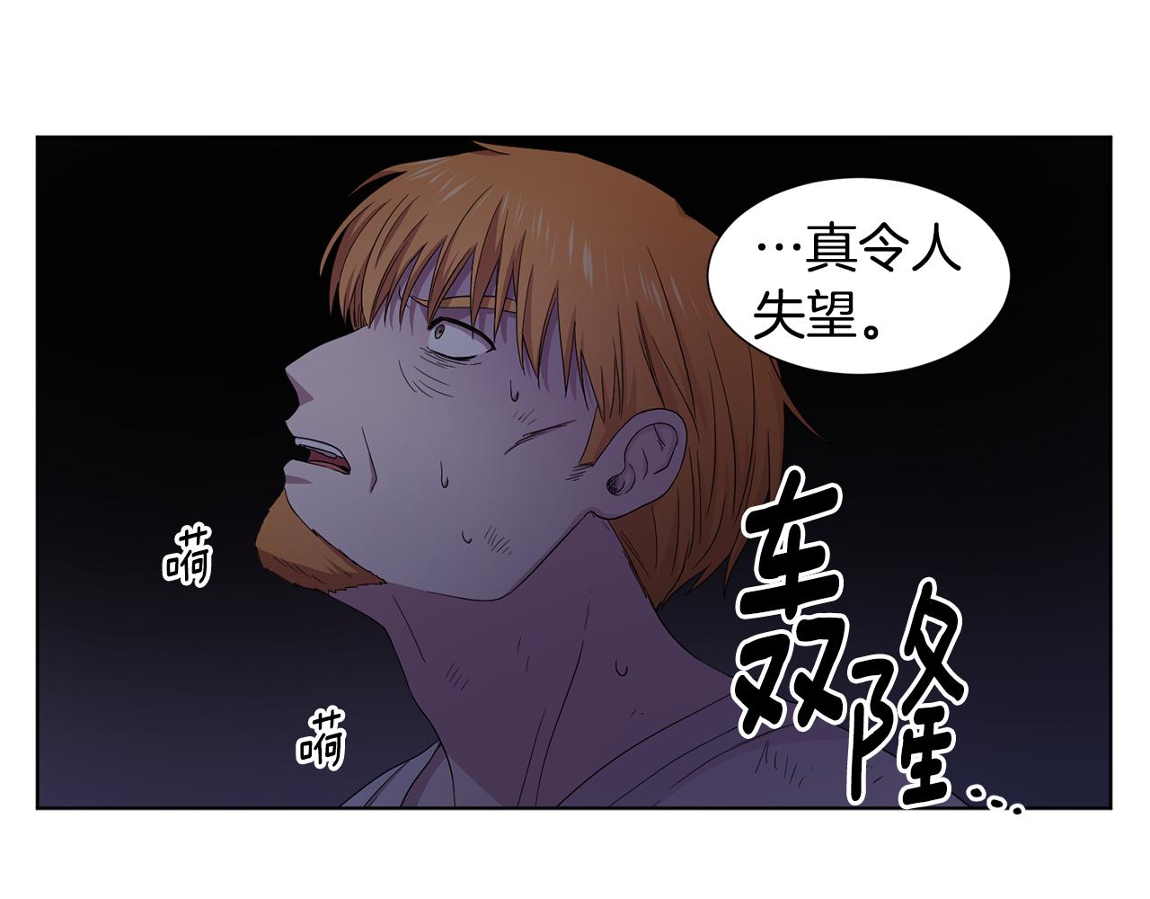 第106话 要幸福31