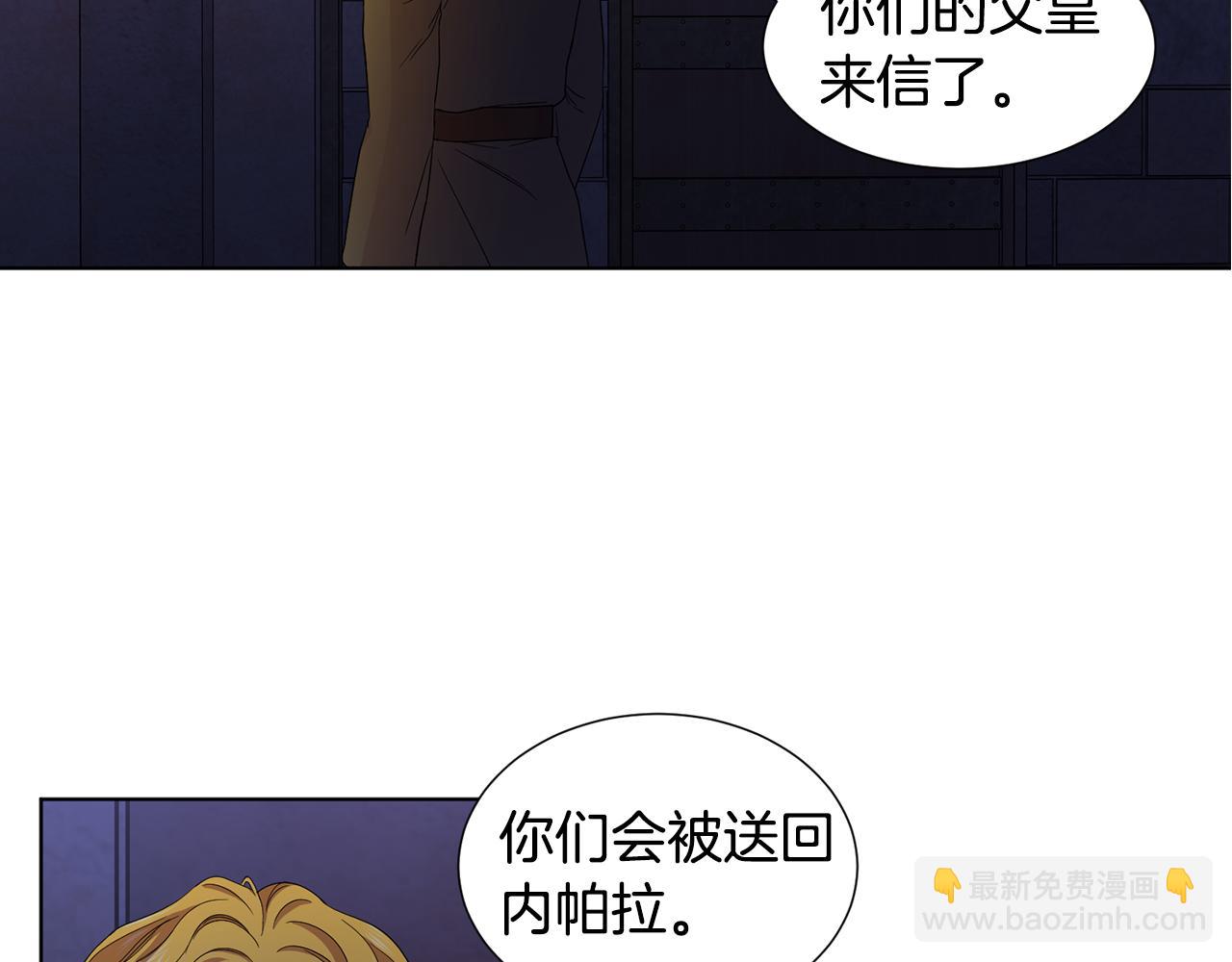 第106话 要幸福37