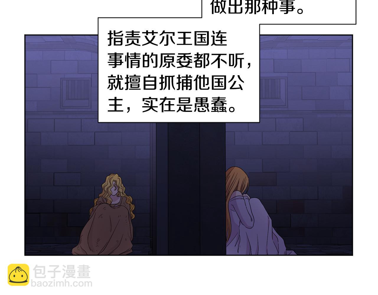 第106话 要幸福4