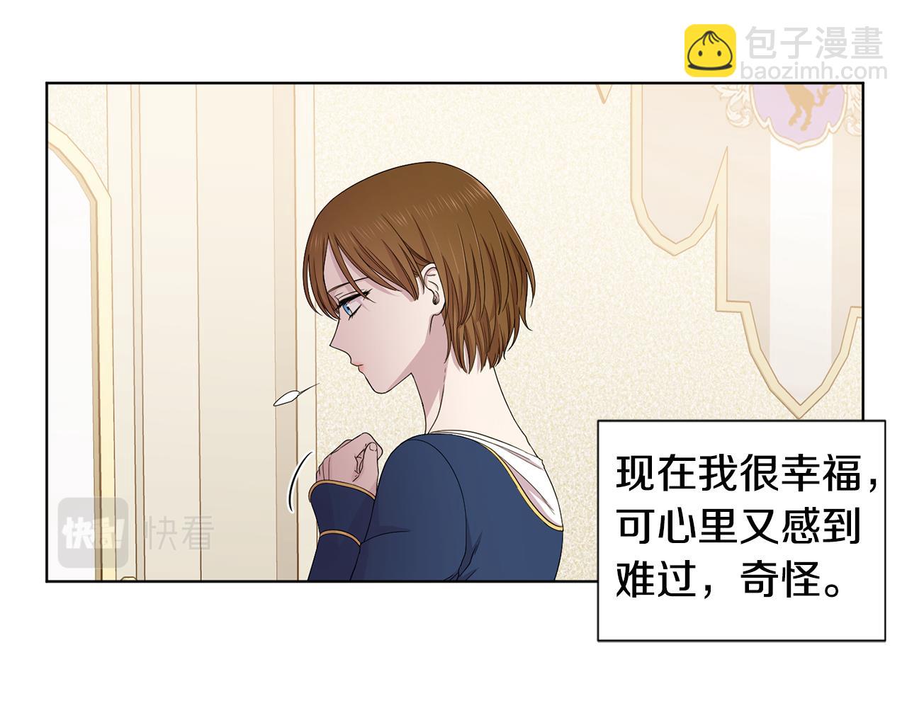 第106话 要幸福44