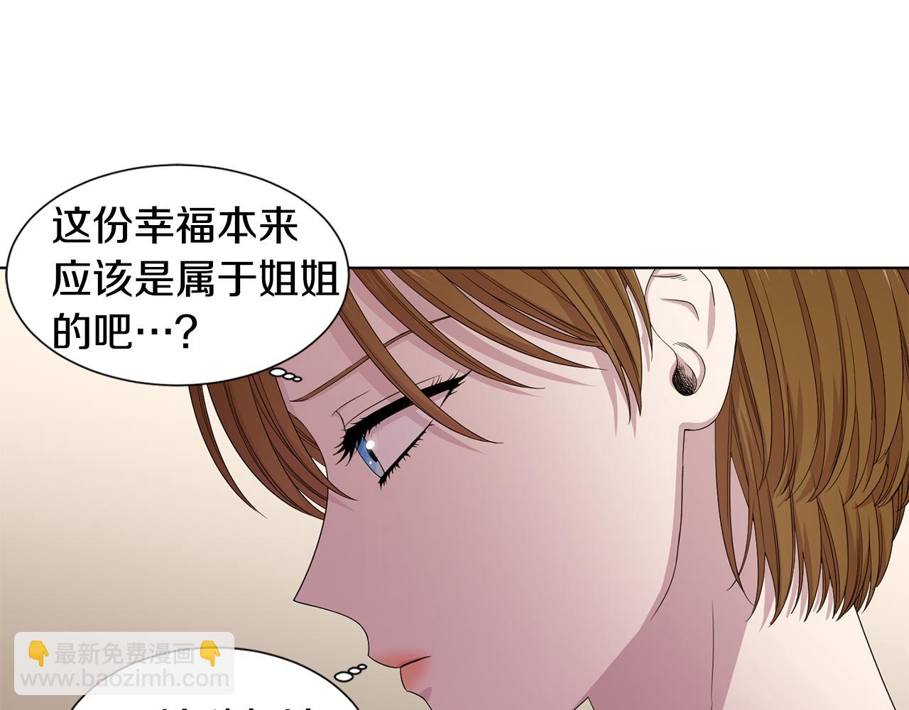 第106话 要幸福46