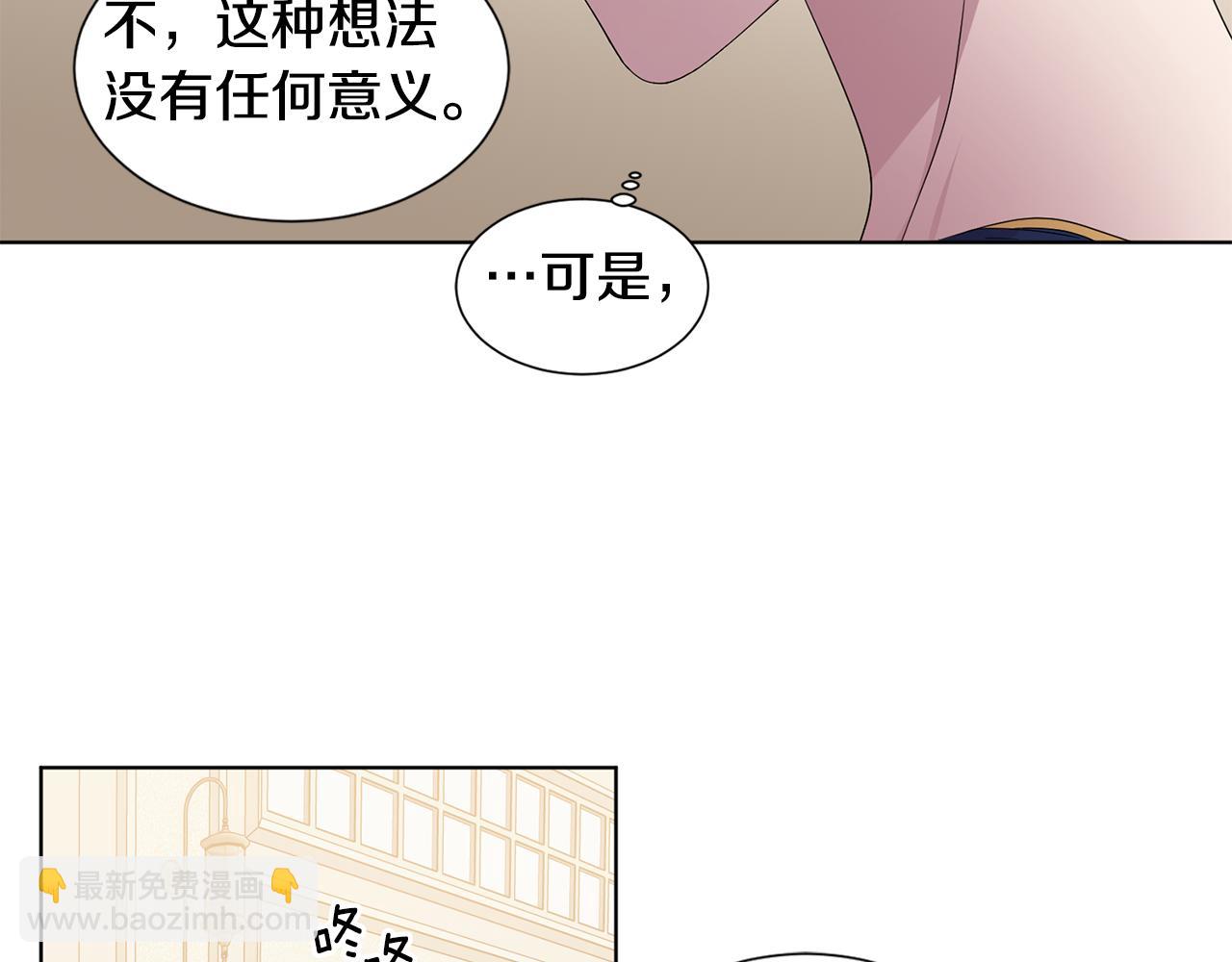 第106话 要幸福51
