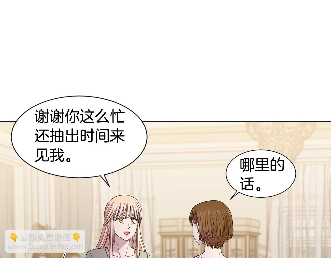第106话 要幸福53