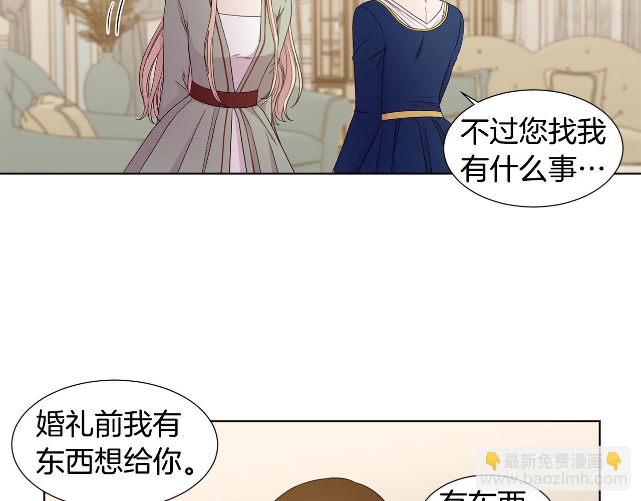 第106话 要幸福54